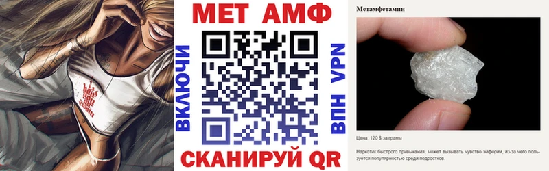 Amphetamine 97% Серафимович