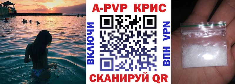 наркота  Серафимович  APVP крисы CK 