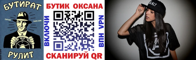 БУТИРАТ GHB  Серафимович 