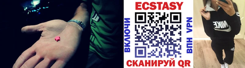 Ecstasy 300 mg  Серафимович 