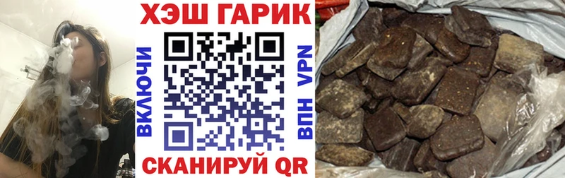 ГАШИШ убойный  Серафимович 