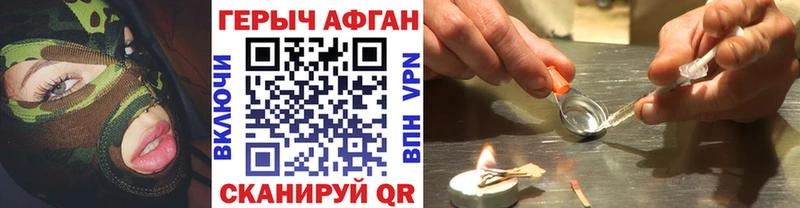 где купить наркоту  Серафимович  Героин герыч 