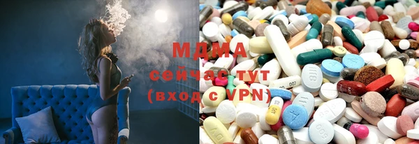 Альфа ПВП Армянск