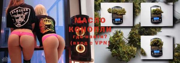 мяу мяу мука Арсеньев