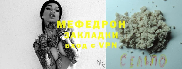ECSTASY Рославль