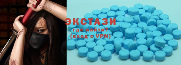мяу мяу мука Арсеньев