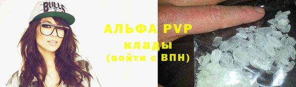 мяу мяу мука Арсеньев