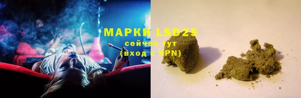 Альфа ПВП Армянск