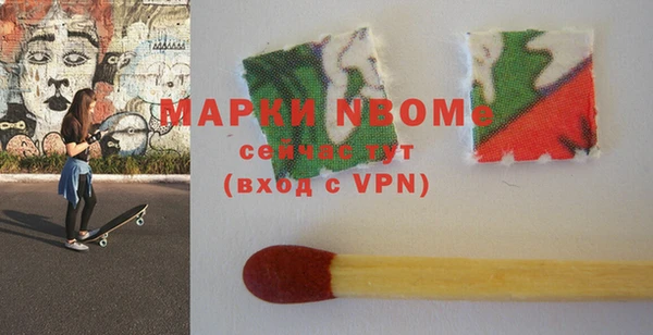Альфа ПВП Армянск