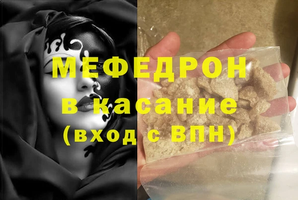 мяу мяу мука Арсеньев