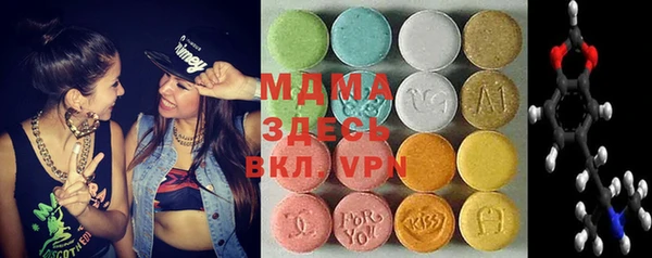mdma Аркадак