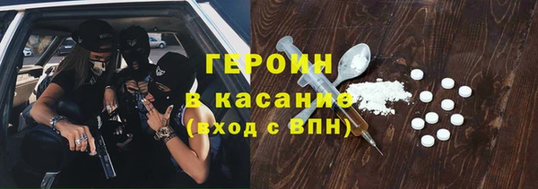 мдма Россошь