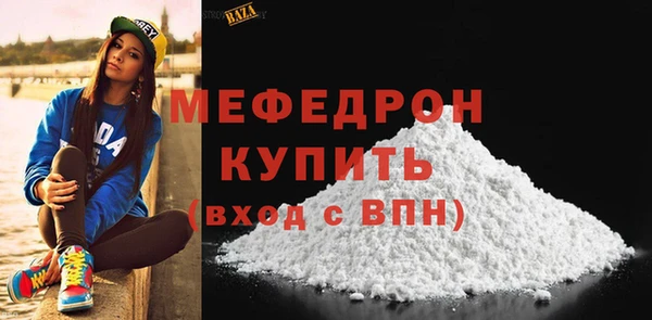 мяу мяу мука Арсеньев