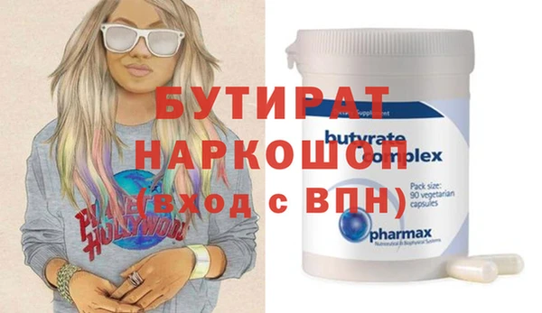 Альфа ПВП Армянск