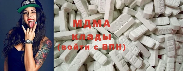 мяу мяу мука Арсеньев
