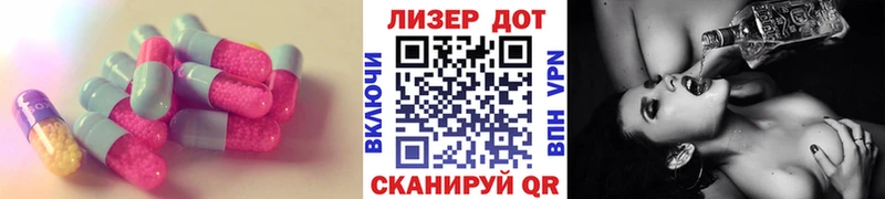 ЛСД экстази ecstasy  mega ТОР  Серафимович 
