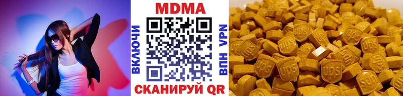 MDMA crystal Серафимович