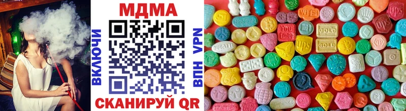MDMA молли  как найти закладки  omg онион  Серафимович 