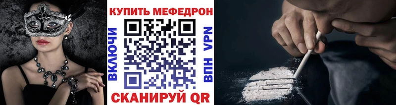МЯУ-МЯУ мука  OMG   Серафимович 