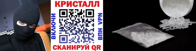 shop Telegram  Серафимович  МЕТАМФЕТАМИН Декстрометамфетамин 99.9% 