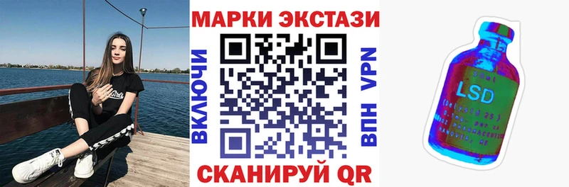 Наркотические марки 1,8мг  Серафимович 