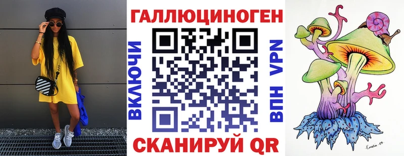 даркнет сайт  Серафимович  Псилоцибиновые грибы мицелий 